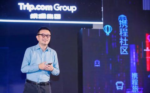 2021，携程迭代
