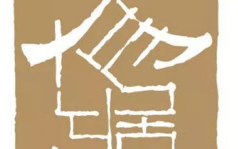 新文旅，意味着一种『从未有过的』目的地生活方式