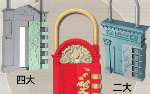 潮流文创 让红色文化深入人心