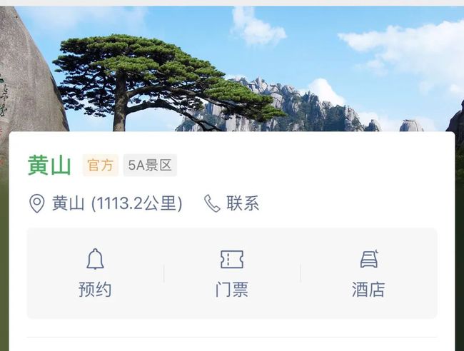 文旅科技化关乎生存？五一假期5家旅企的“智慧”练兵