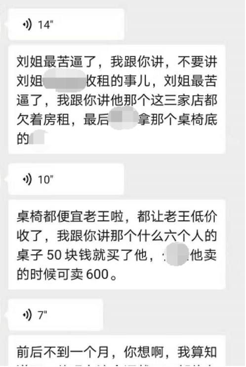 真正薅到剧本杀羊毛的，恐怕是那些土了吧唧的装修店老板