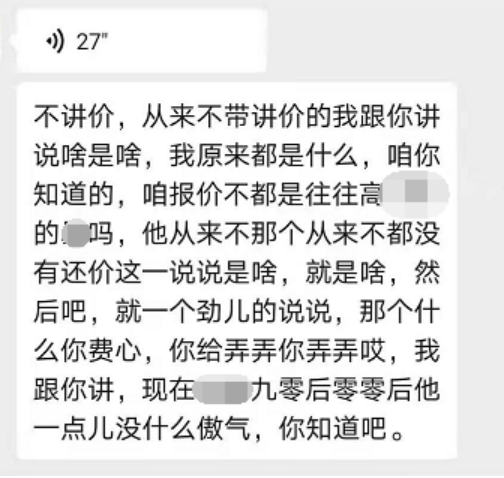 真正薅到剧本杀羊毛的，恐怕是那些土了吧唧的装修店老板