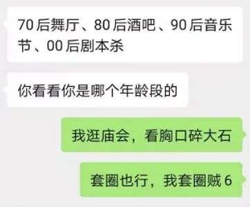 真正薅到剧本杀羊毛的，恐怕是那些土了吧唧的装修店老板