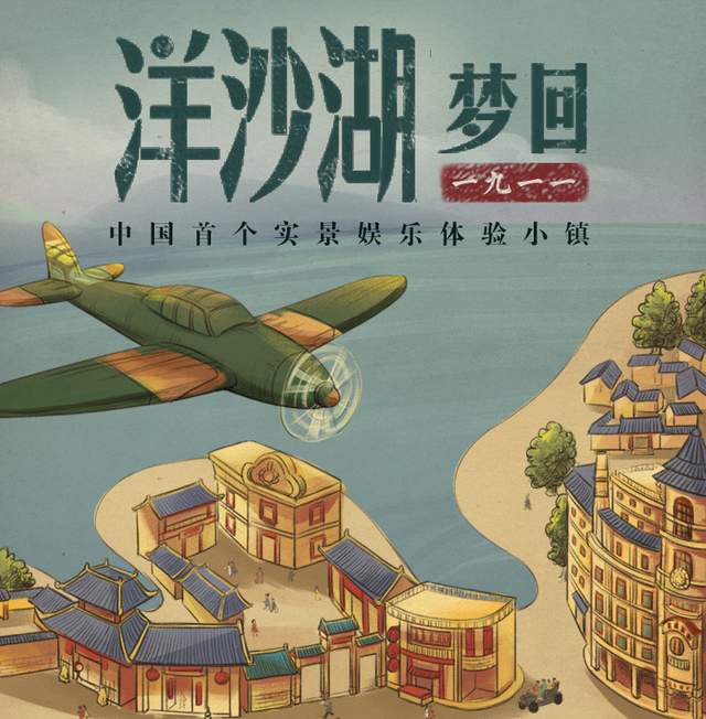 文旅+剧本杀，目前实践中的三种合作模式