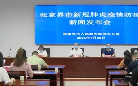 疫情、台风和洪灾，旅游业2021年丧失的不只是暑期黄金档