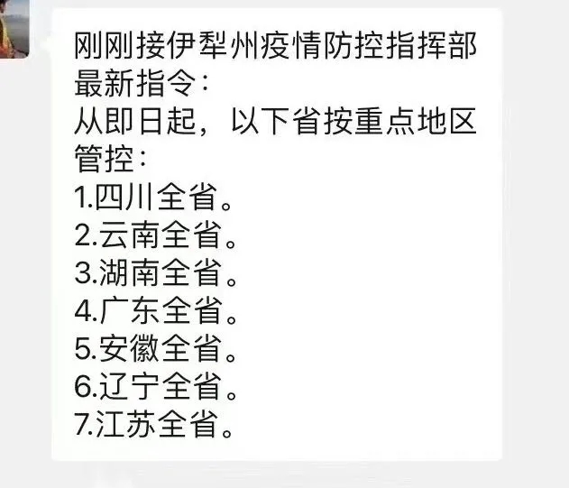 疫情、台风和洪灾，旅游业2021年丧失的不只是暑期黄金档