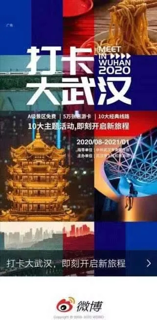 疫情、台风和洪灾，旅游业2021年丧失的不只是暑期黄金档