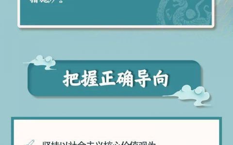 八部门：进一步推动文创产品开发 避免过度商业化、娱乐化