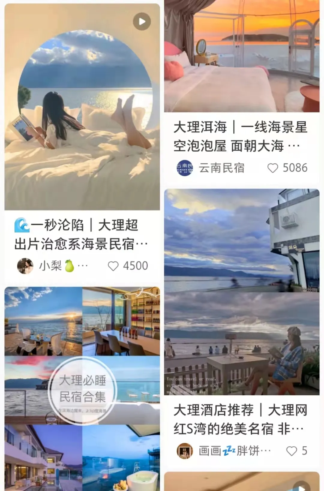 是谁从旅行社的手里抢走了游客？