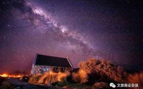 夜经济的另类玩法，如何打造“星空文旅”度假目的地？