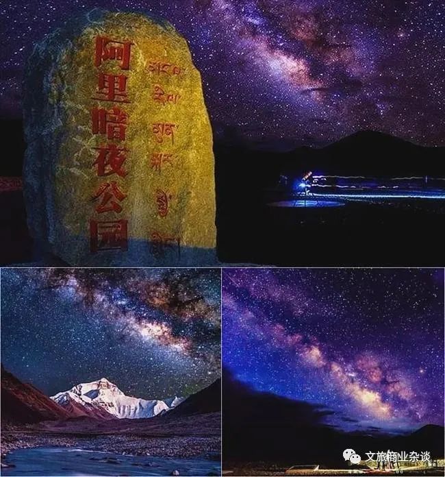 夜经济的另类玩法，如何打造“星空文旅”度假目的地？