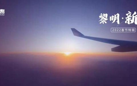 十位中外大咖、6000字最新深度研判：说清2022年旅游业的危难与新机