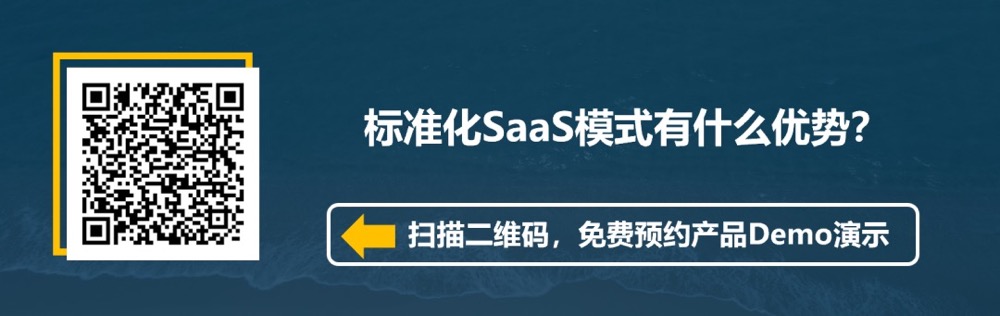 石基景酒云——未来中小景区数字化解决方案