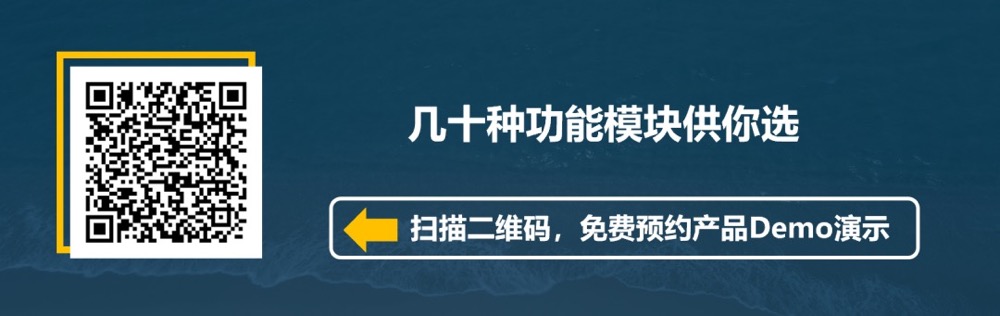 石基景酒云——未来中小景区数字化解决方案