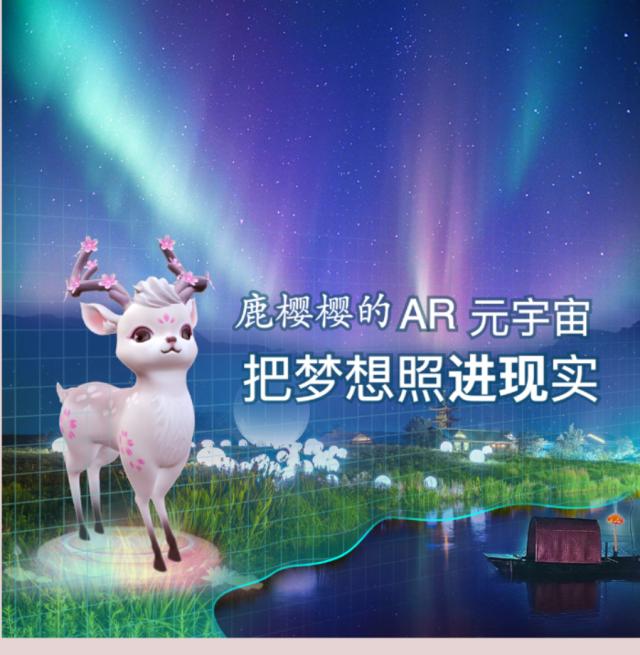 VR/AR:后疫情时代文旅行业转型新方向