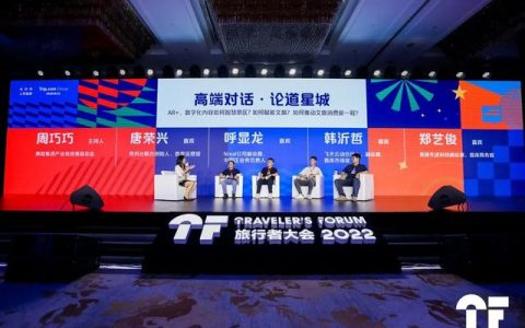 畅想未来与过去的时间之旅：AR+如何改变文旅业