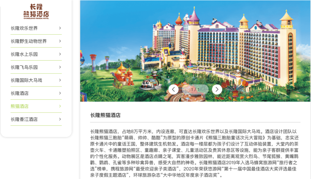 五一线下文旅市场火爆，“IP+文旅”领域有哪些企业强势“吸金”？