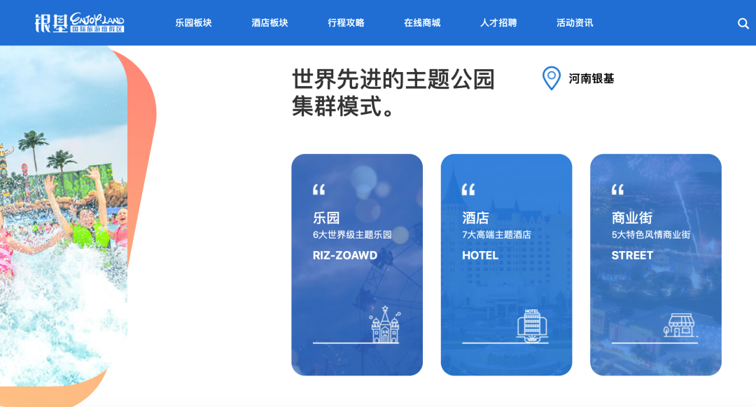 五一线下文旅市场火爆，“IP+文旅”领域有哪些企业强势“吸金”？