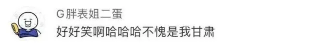 你肯定刷到过这张表情包！“无语菩萨”是怎么破圈的？