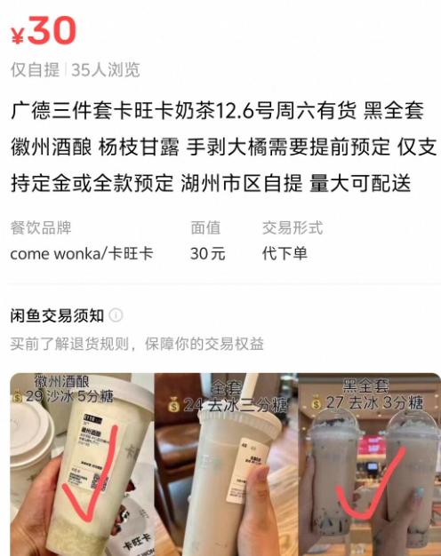文旅火爆，大厂青年回县城只卖三件套
