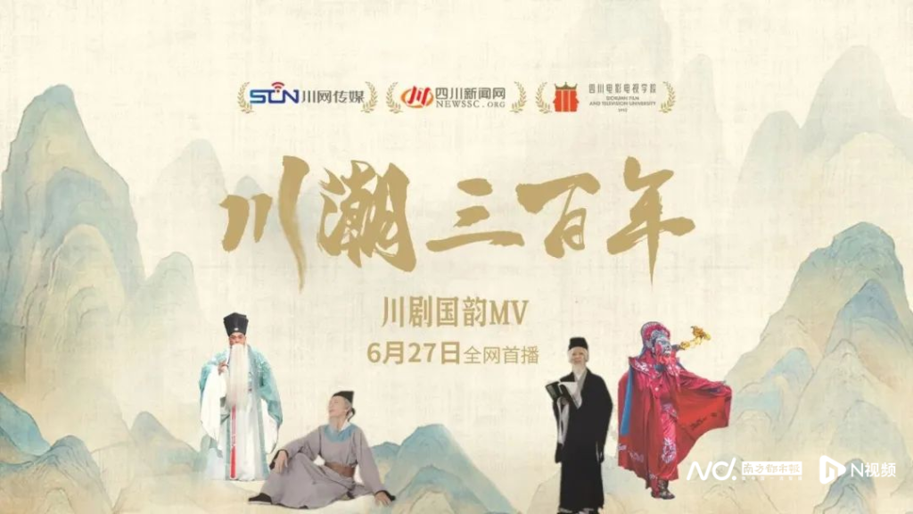 文旅短剧如何赋能景区