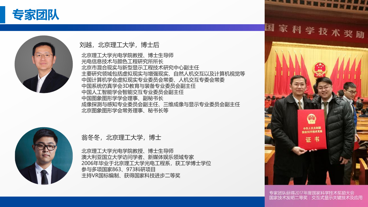 方案能力矩阵