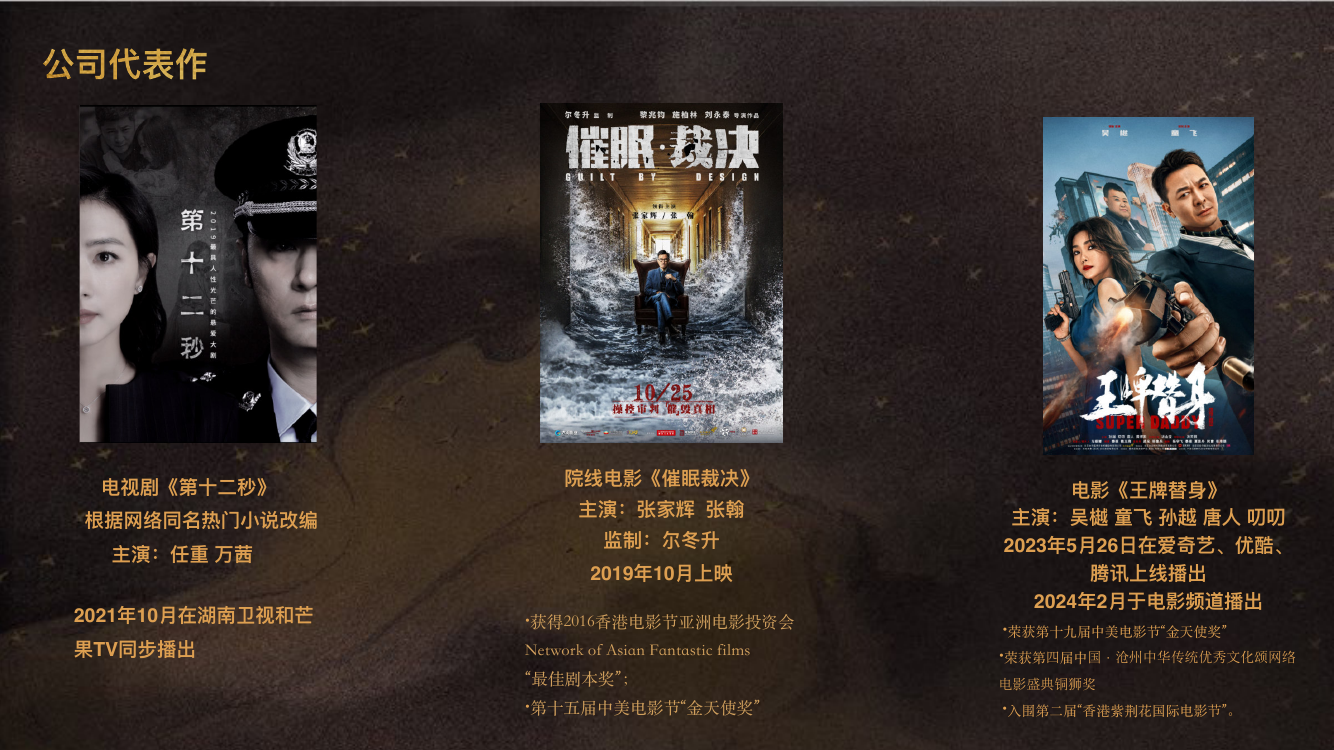 太平盛世代表作