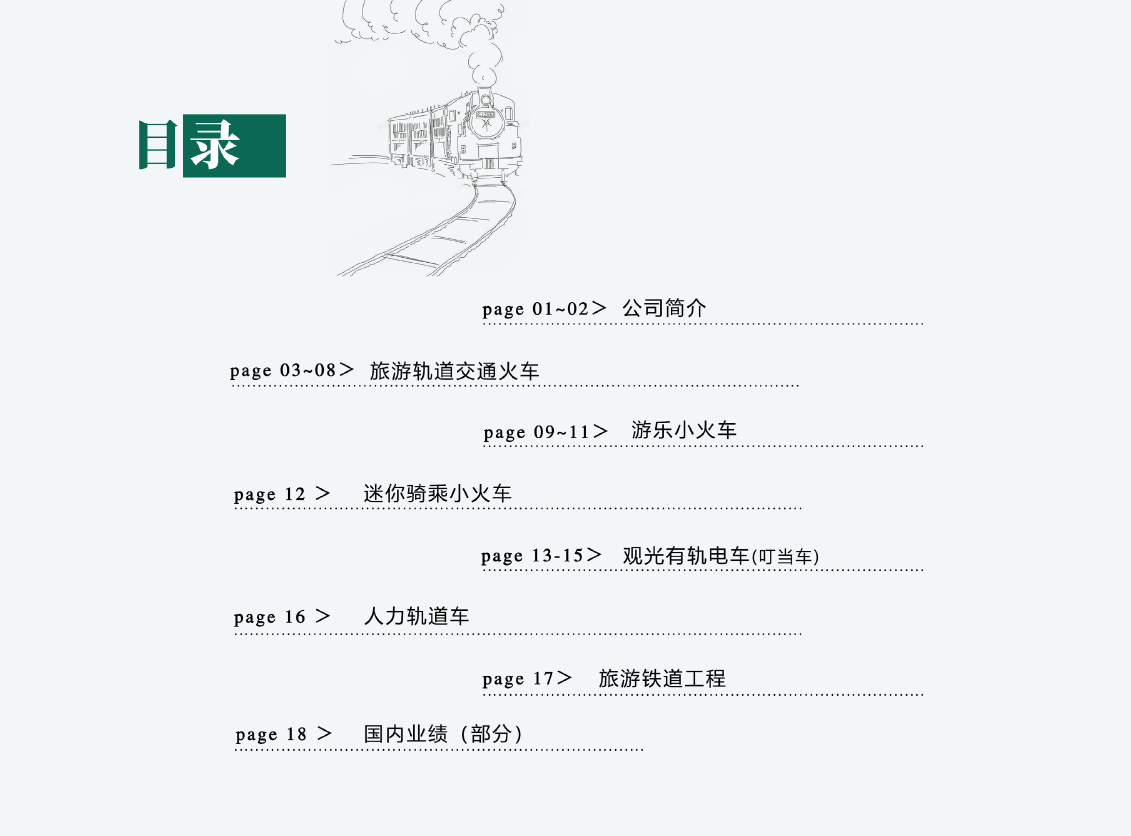 天佑产品