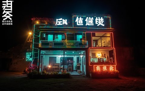 点亮夜经济：五维夜游综合体的文旅融合